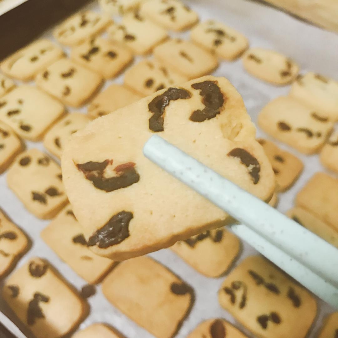 低糖少油版蔓越莓饼干