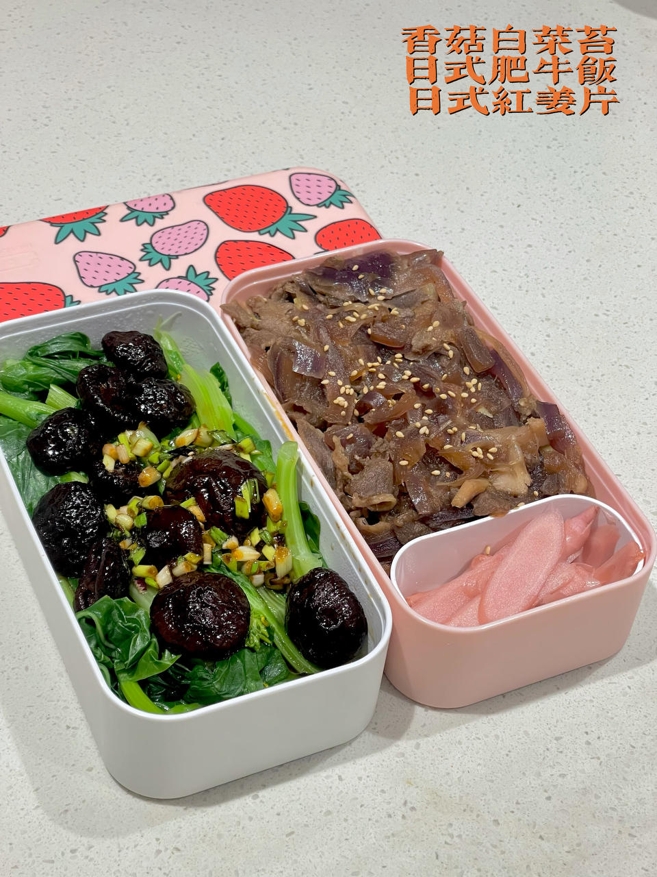 吉野家牛肉饭（牛丼）