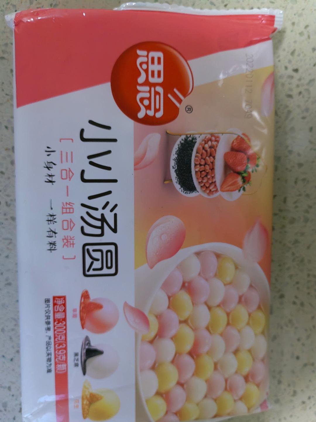 杂粮南瓜饭【2月北鼎养生壶食谱】