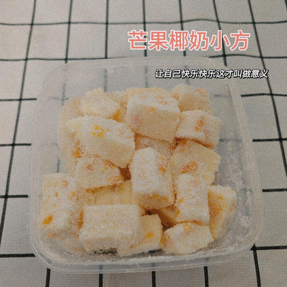 不用烤箱的零失败牛奶椰蓉小方