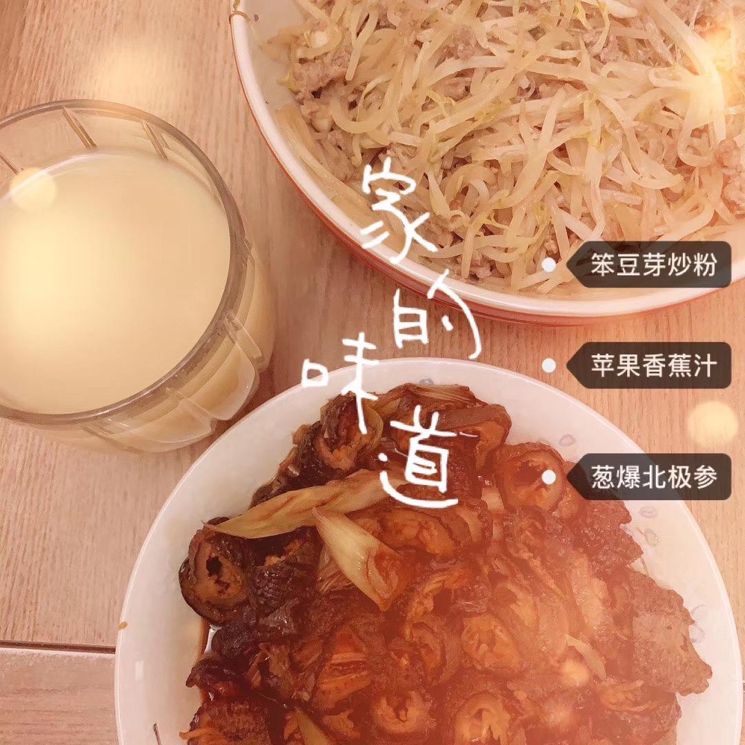 笨豆芽炒粉条