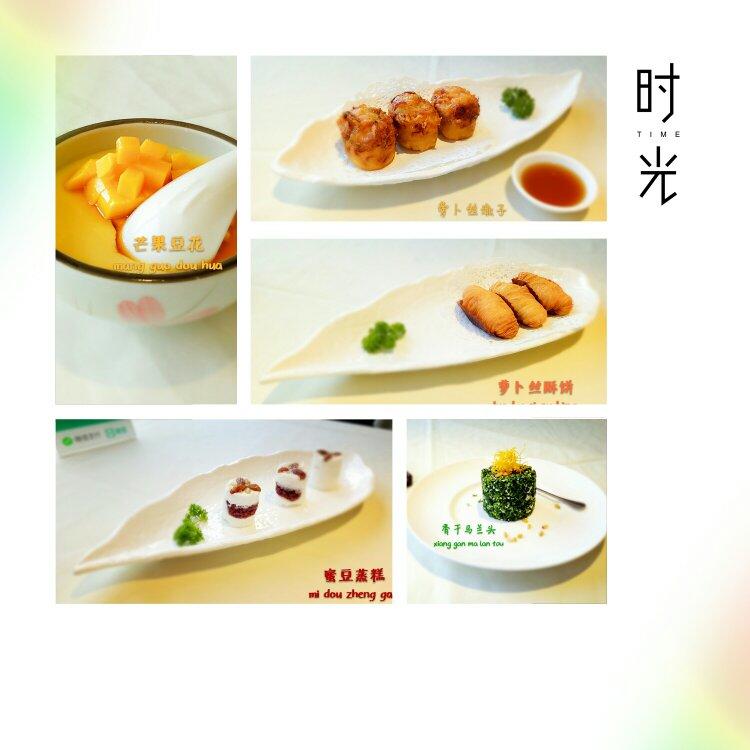 外食篇