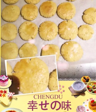 美味花生小小酥