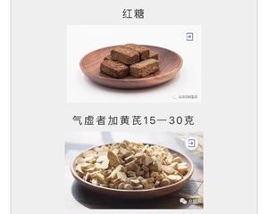 甘草陈皮梅子养生茶的做法 步骤3