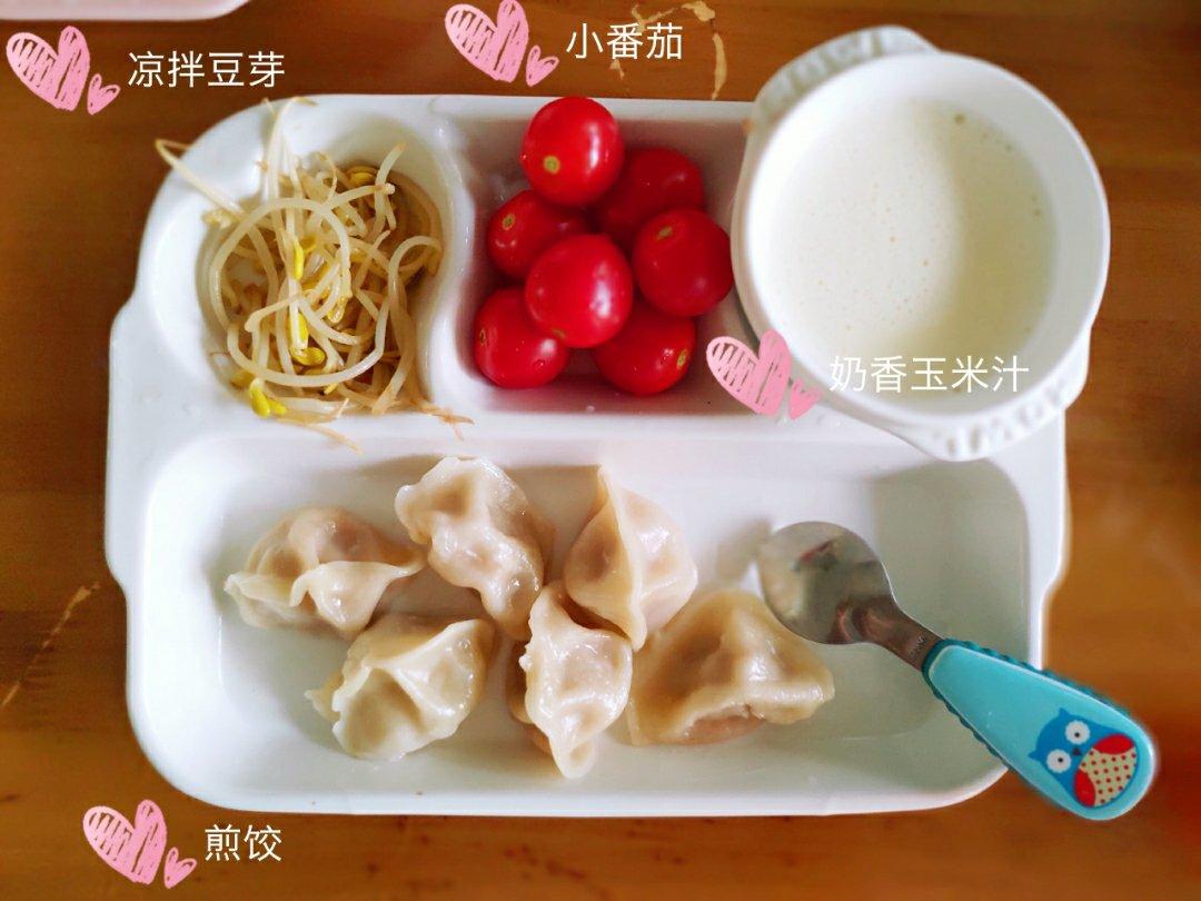 记录宝宝营养早餐（儿童快手早餐）