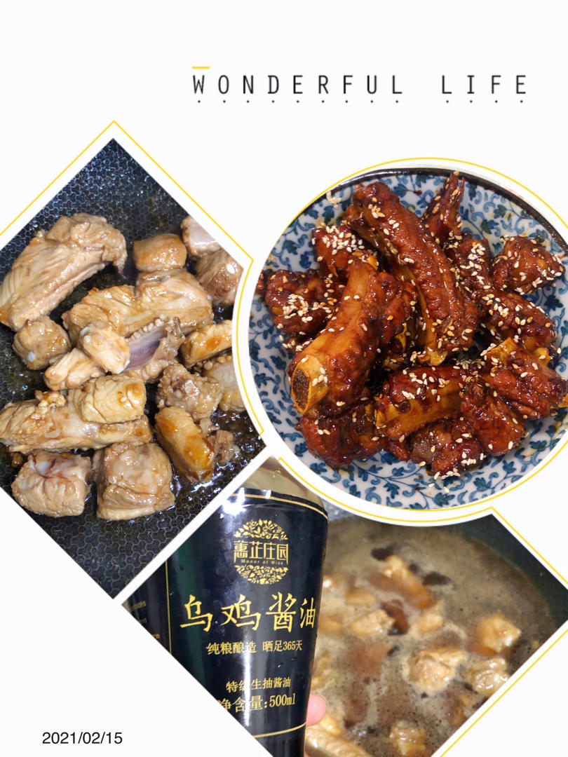 糖醋排骨