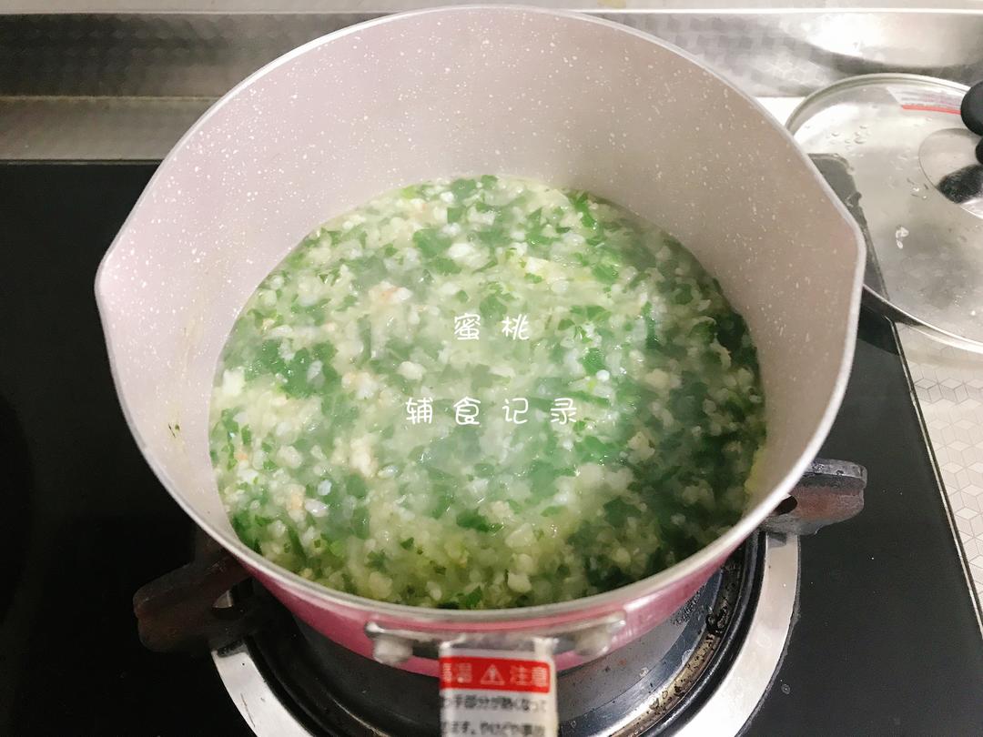 宝宝辅食：蔬菜鲜虾粥的做法 步骤9