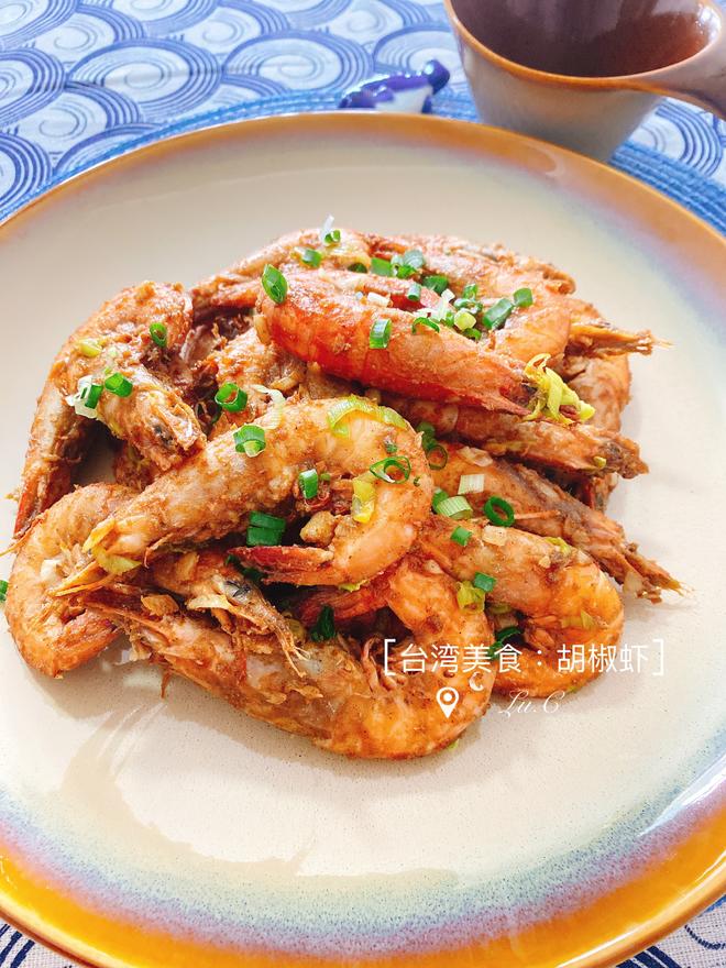 【🦐《杂虾、麻虾、虾料理》🦐—台湾美食胡椒虾—微辣的吮指大人风味!浓香惹味的做法步骤图】南岐海鮮的_29_下厨房