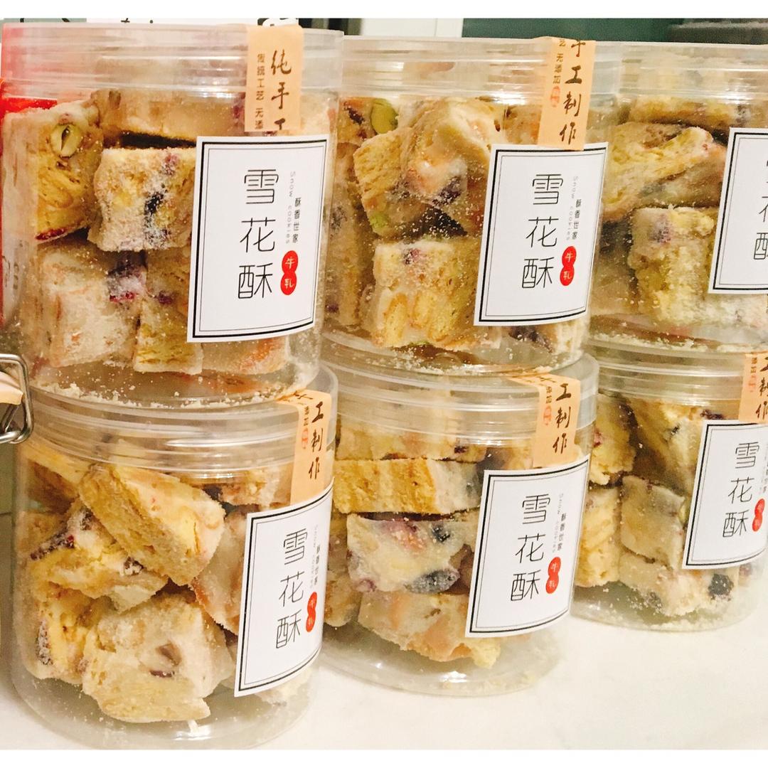 堂妈教你做雪花酥