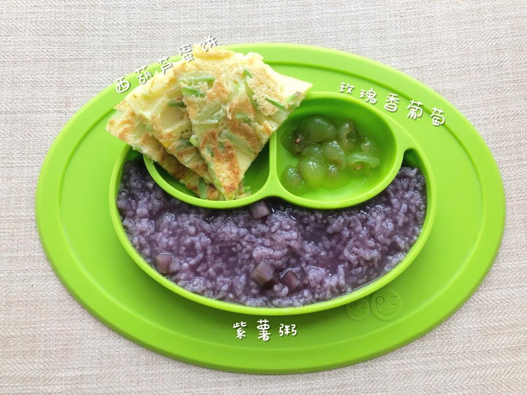 一岁宝宝辅食｜三餐记录｜16个月龄