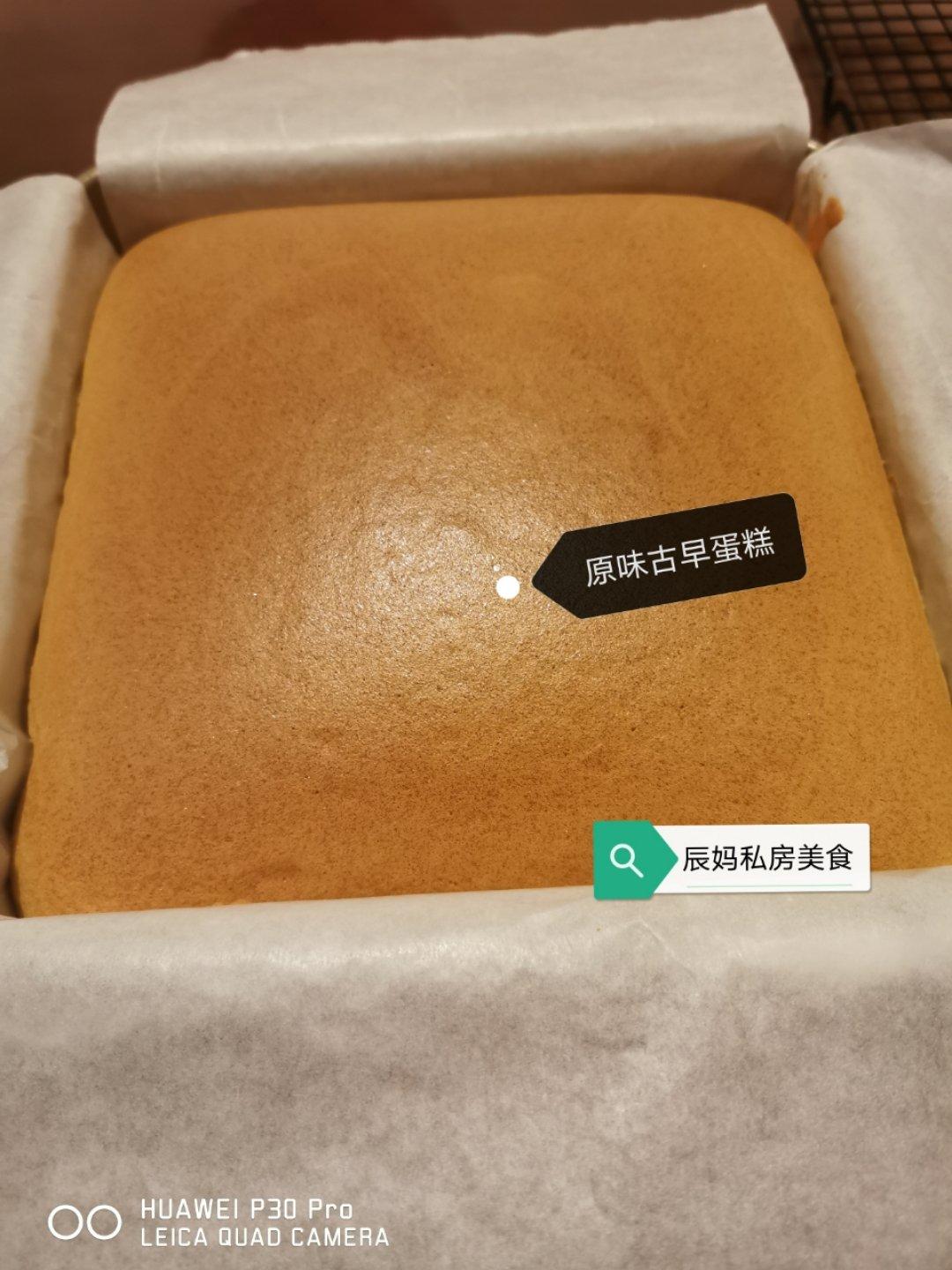 《Tinrry+》古早蛋糕 （10英寸配方）