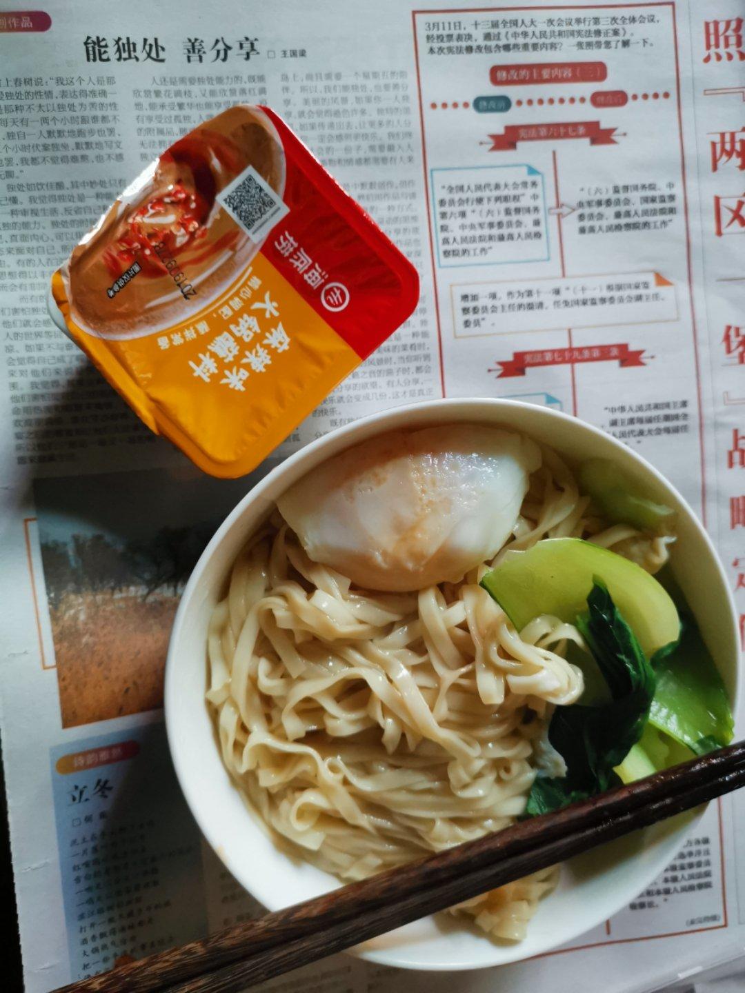 一碗让我念念不忘的阳春面🍜