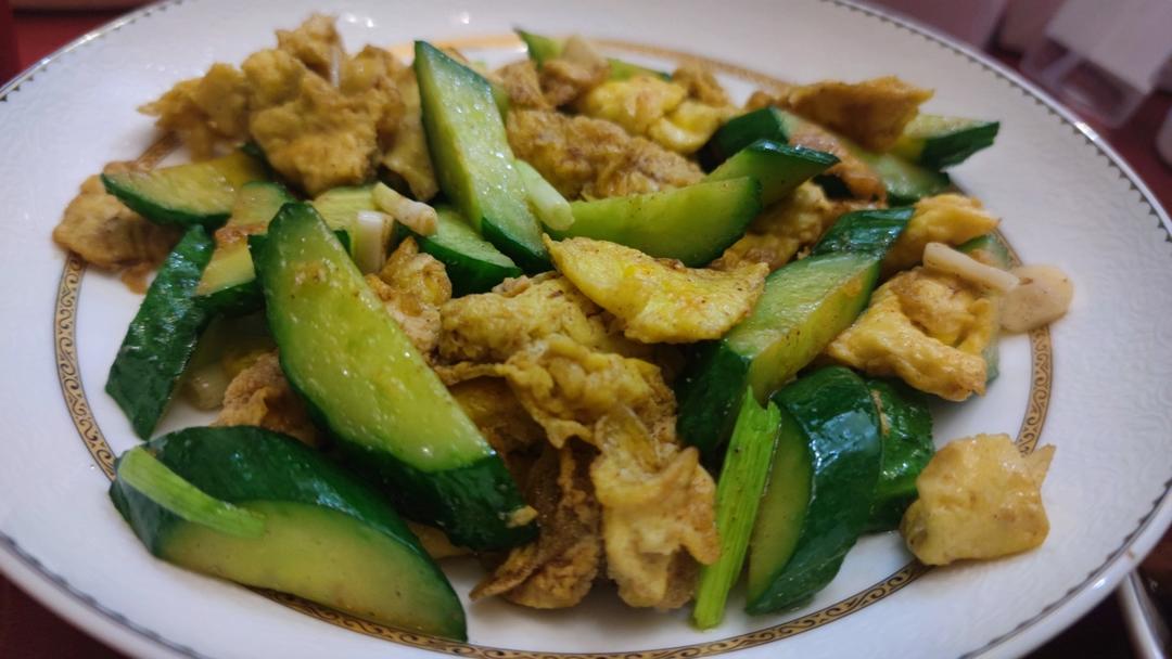 黄瓜炒鸡蛋