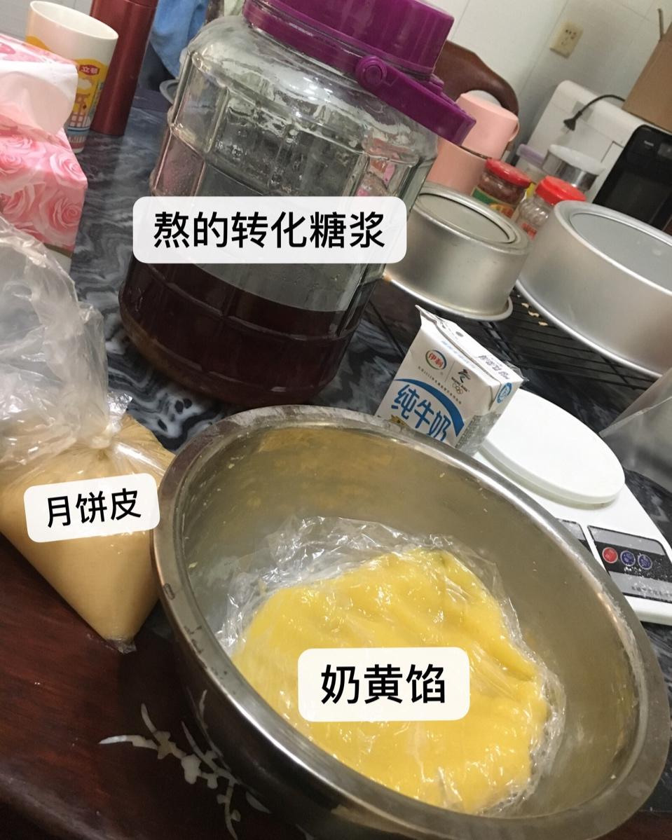 奶黄馅