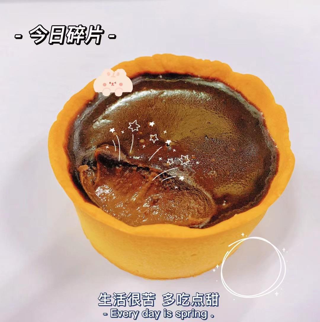 冰山熔岩挞