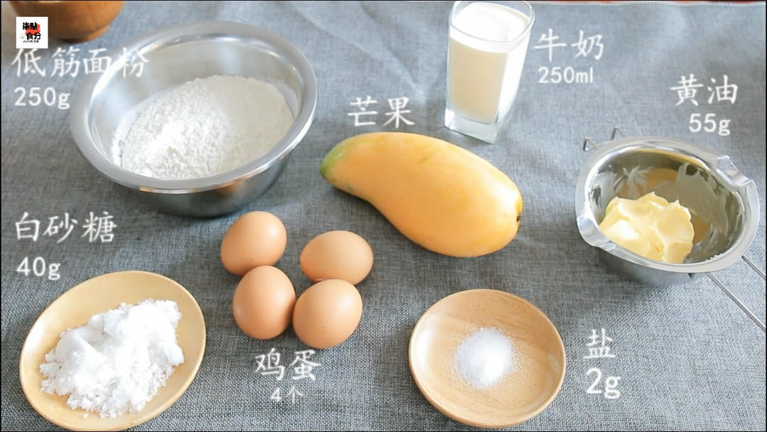 纯奶手撕吐司的做法 步骤1