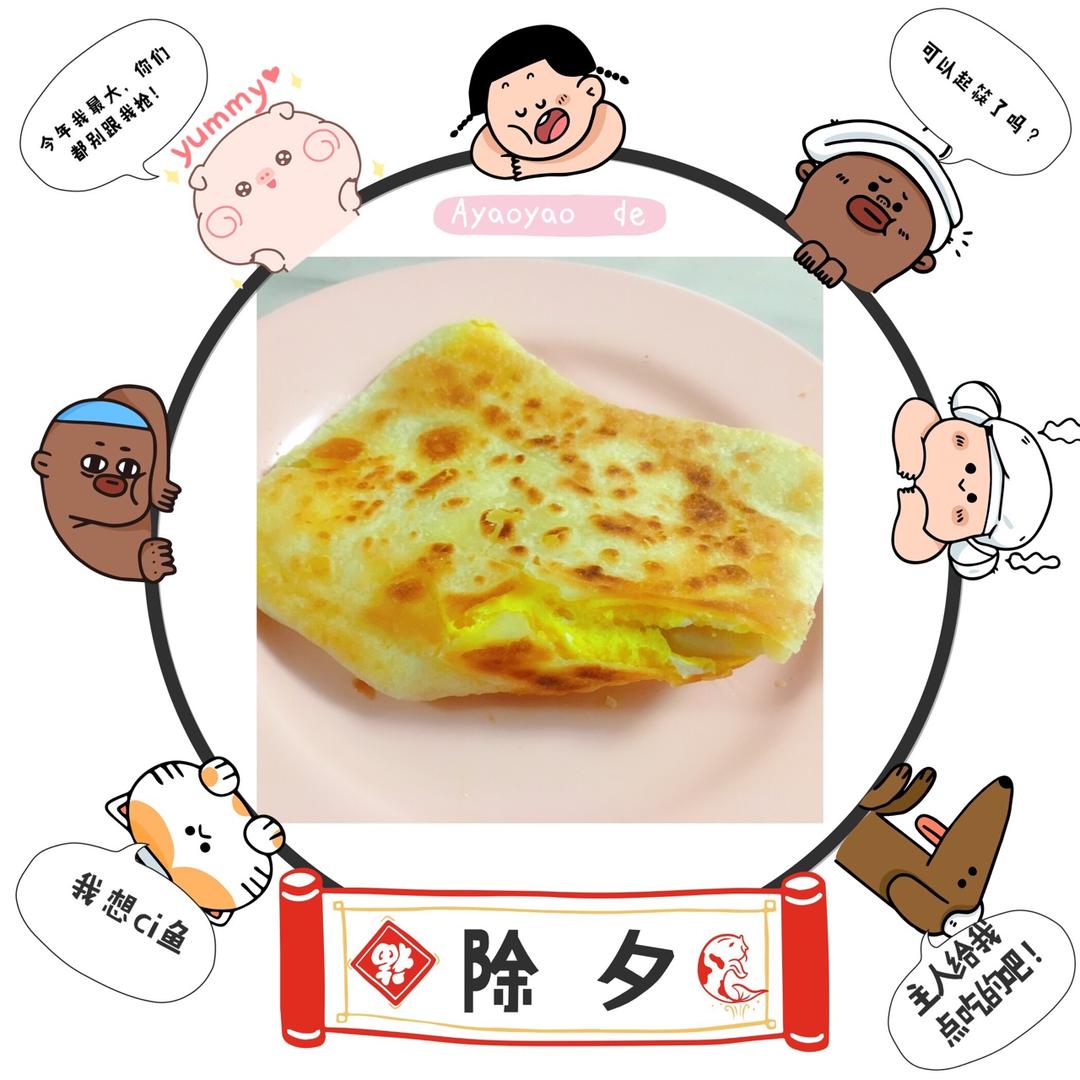 鸡蛋灌饼