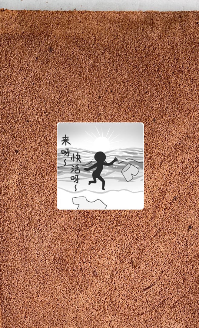 超浓郁卷不裂的巧克力蛋糕卷