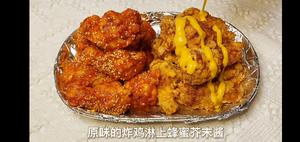 蜂蜜芥末&韩式甜辣  炸鸡的做法 步骤13