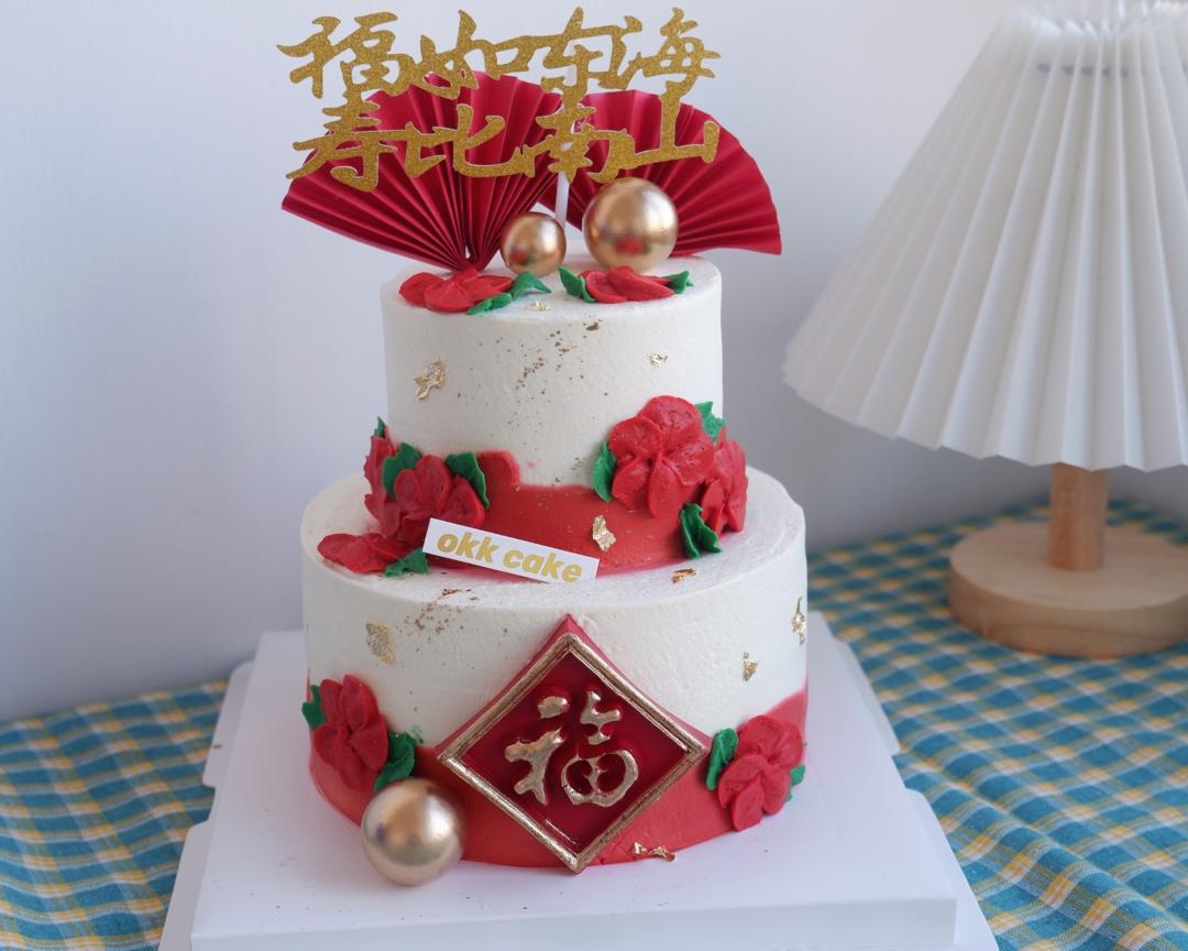 Eddie's Cake