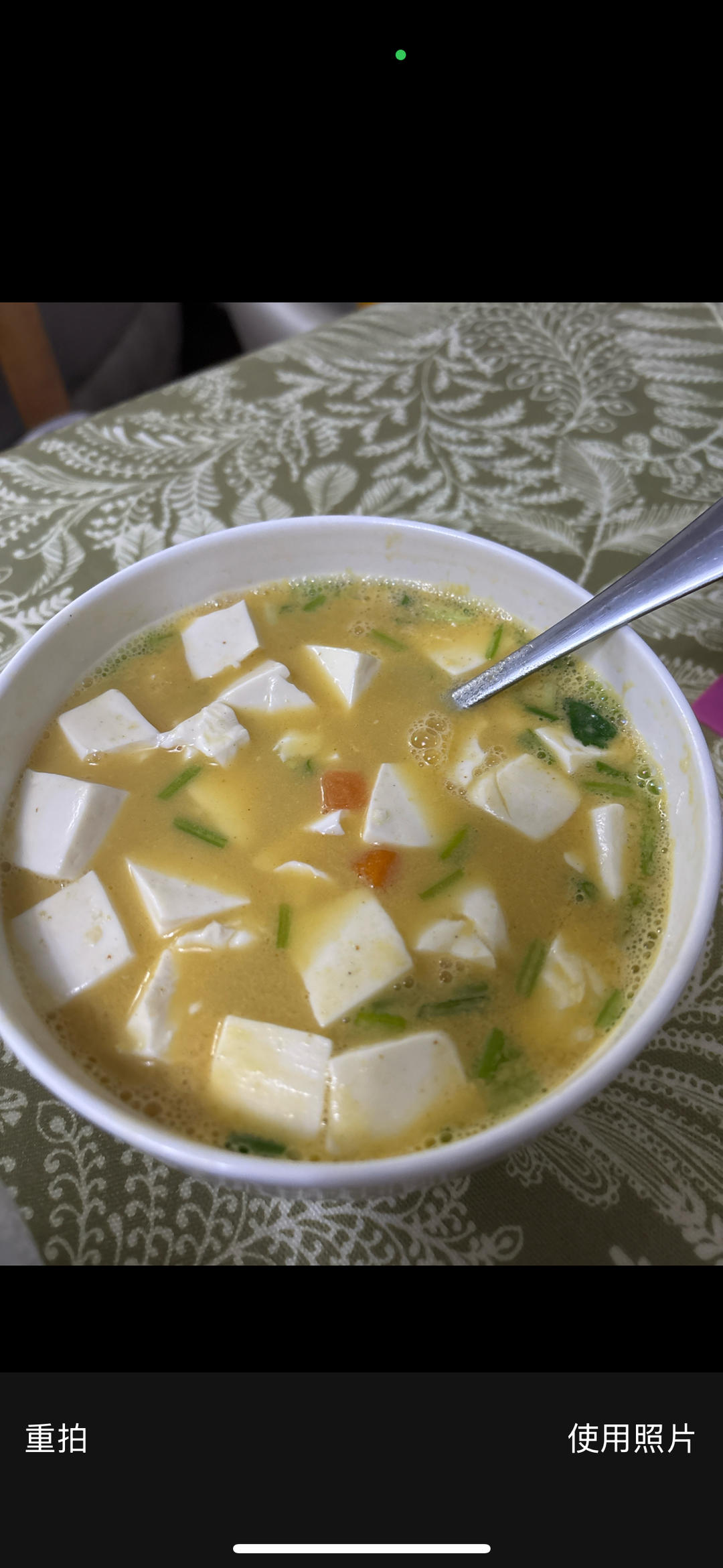 咸蛋黄豆腐（消灭咸鸭蛋）