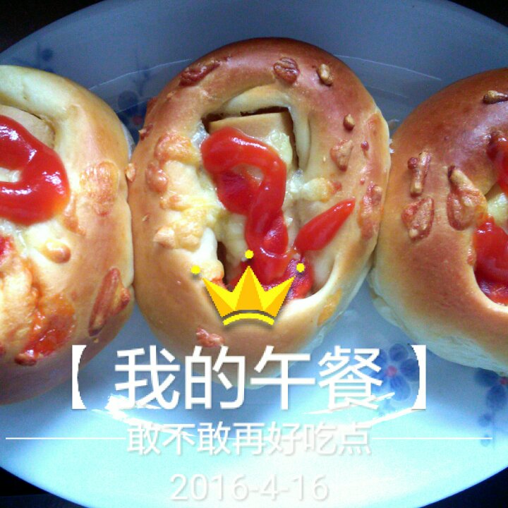 肠仔香葱芝士面包（橄榄油版）