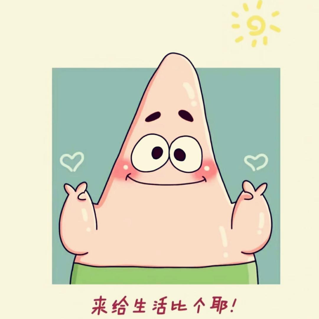 郭宝吖