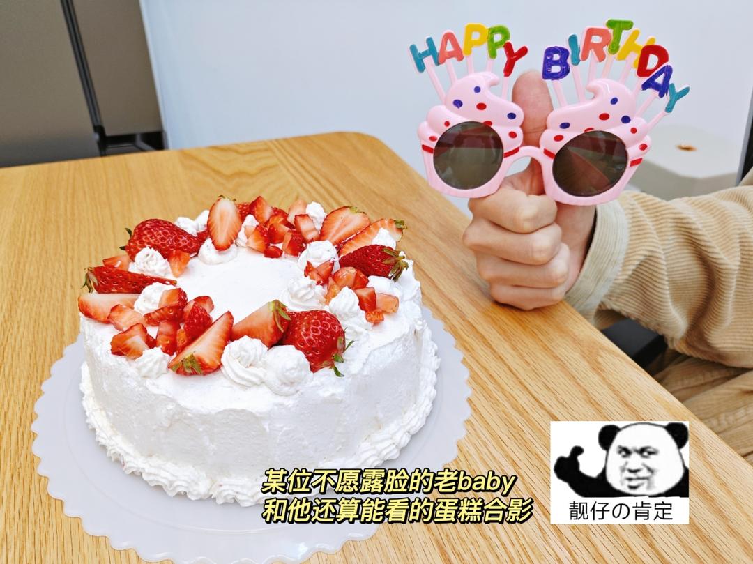 草莓蛋糕（自制草莓酱）