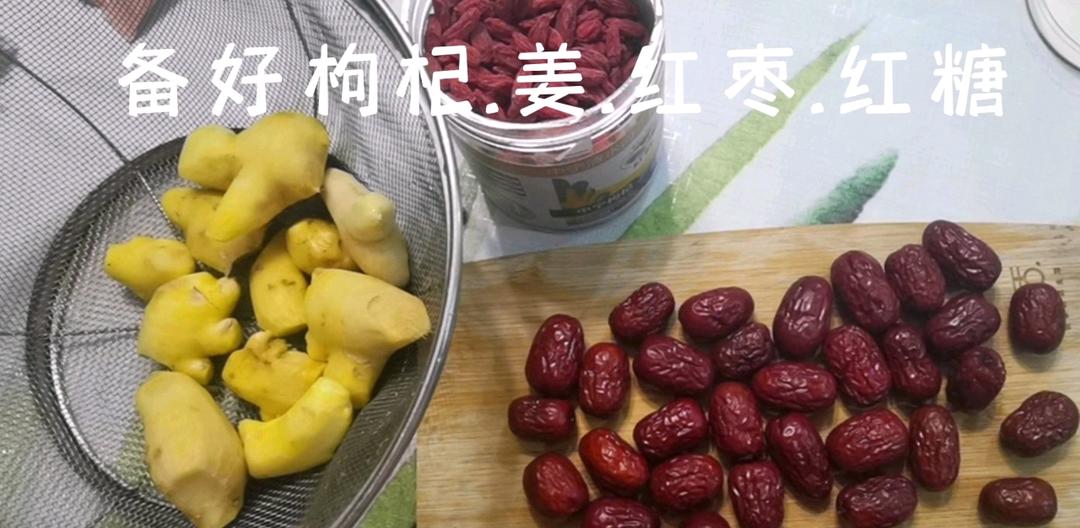红枣姜糖