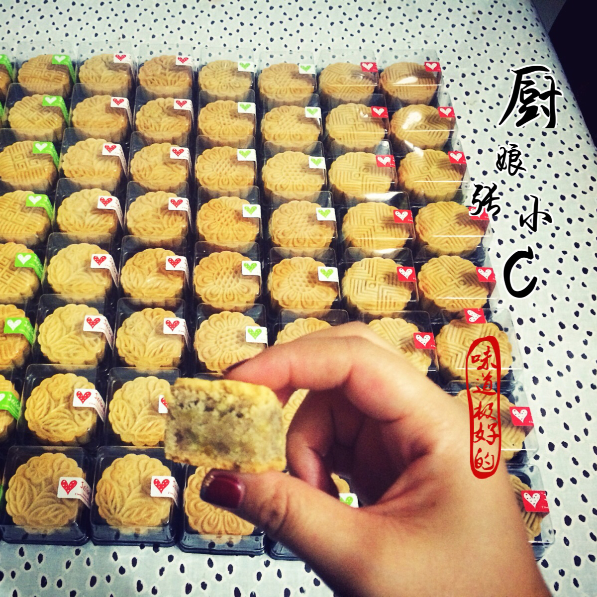 广式月饼—蛋黄莲蓉月饼