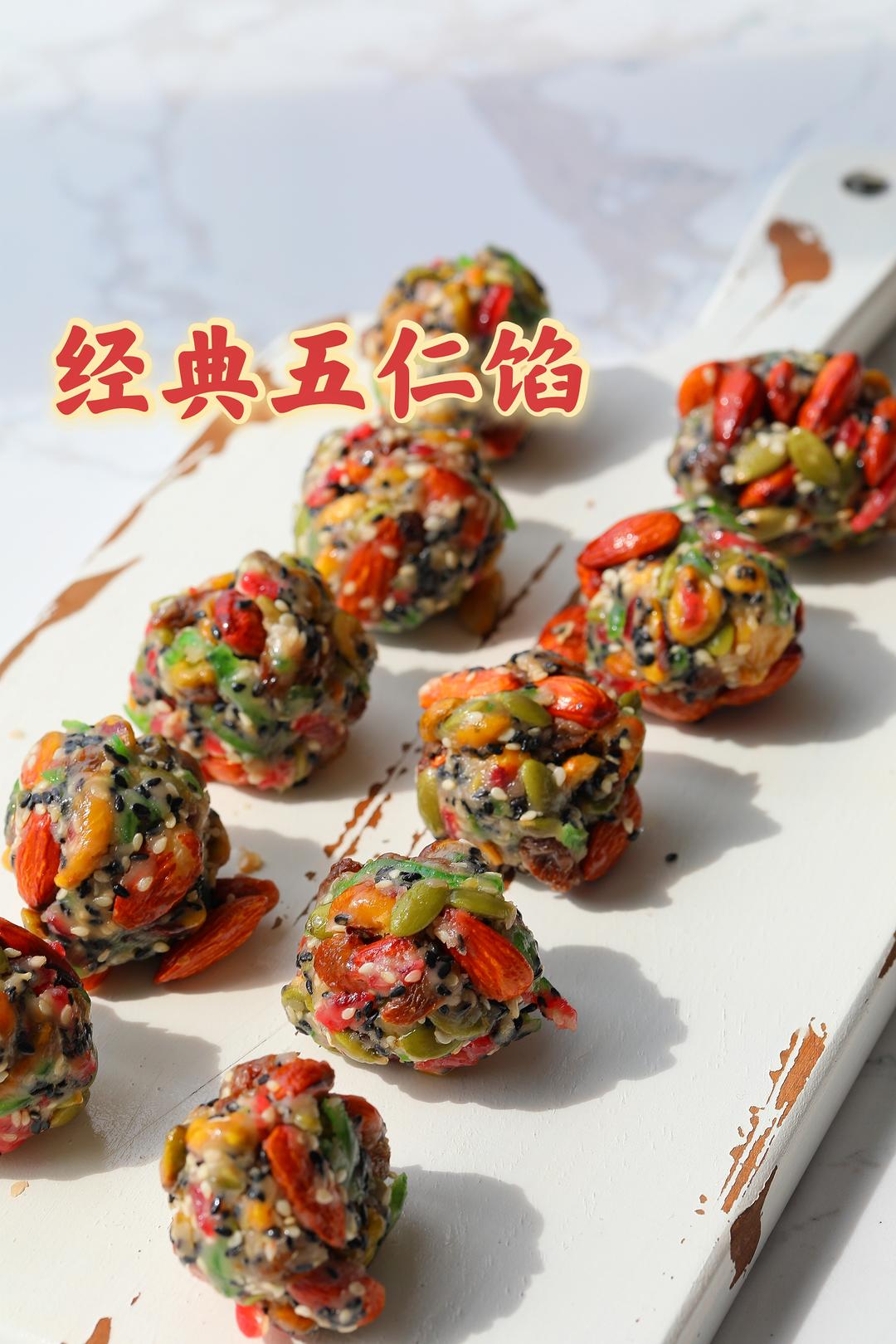 经典五仁馅的做法