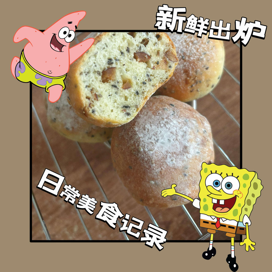 可以隔夜准备，早点，黑芝麻红枣小面包