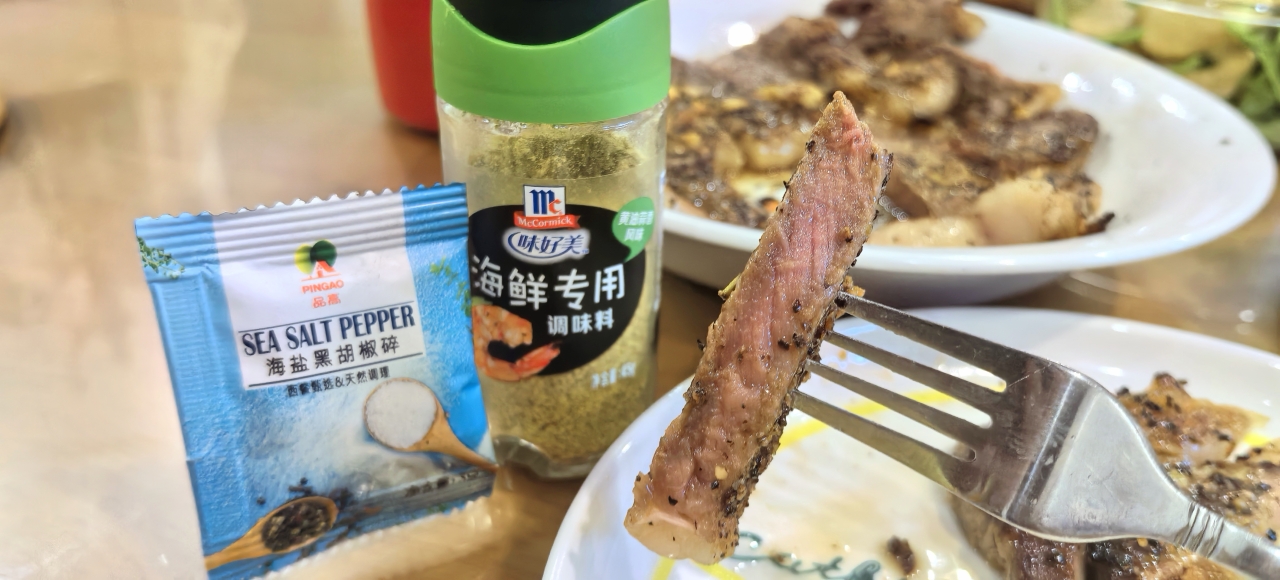 黑椒蒜香牛排🥩