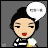 沐子妈妈妈
