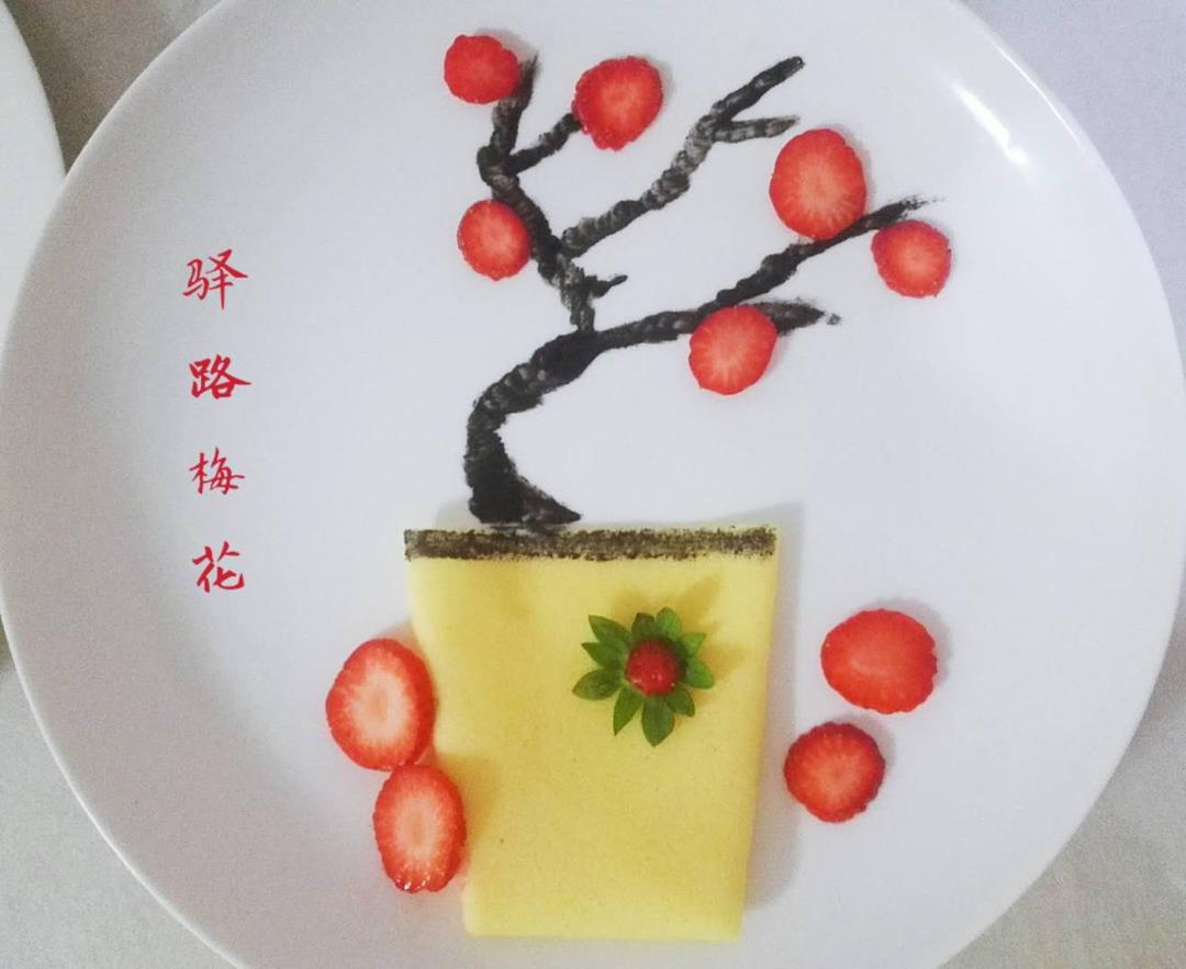 我爱的粮蔬果食