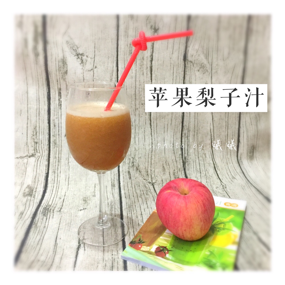 苹果梨子汁