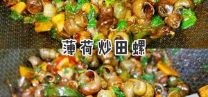 上饶的味道的封面