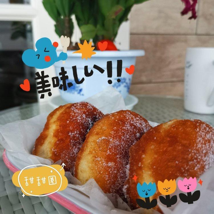 好吃到哭泣的甜甜圈VANILLA CREAM-FILLED DOUGHNUTS