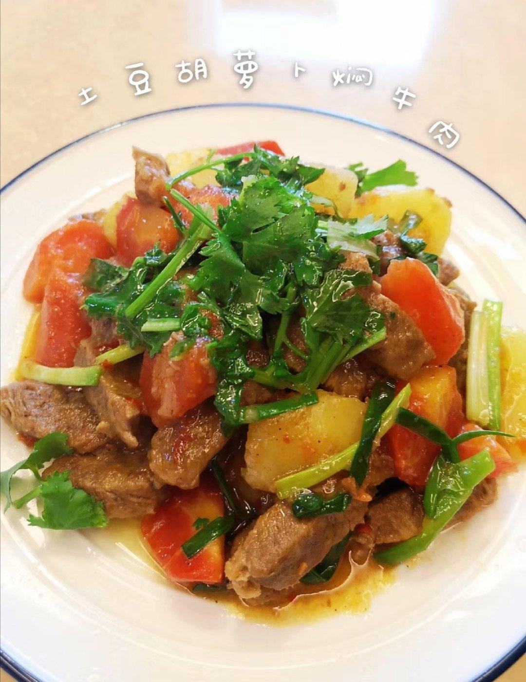 沙沙土豆胡萝卜炖牛肉