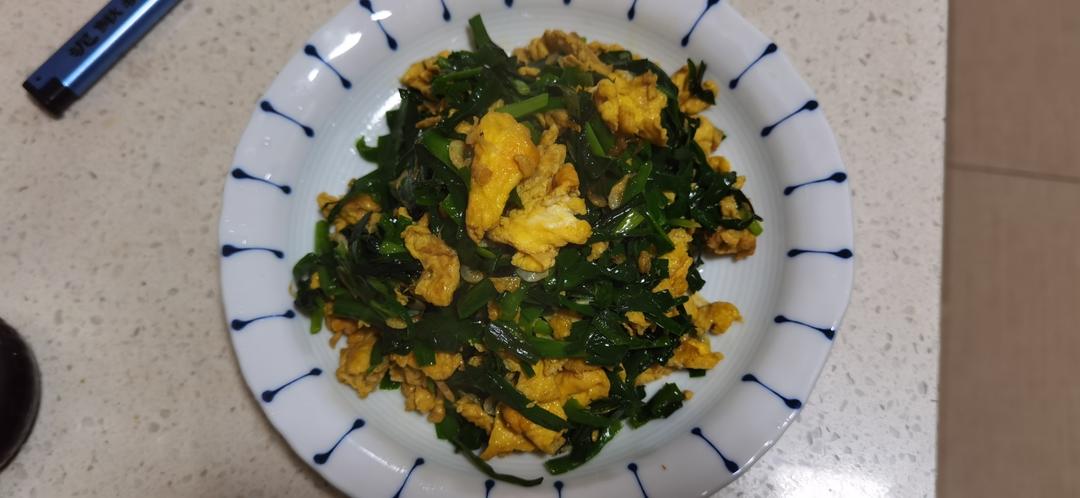 韭菜炒鸡蛋
