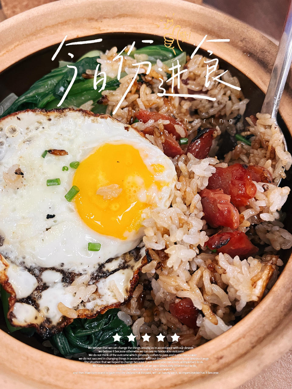 煲仔饭二十分钟快手零失败