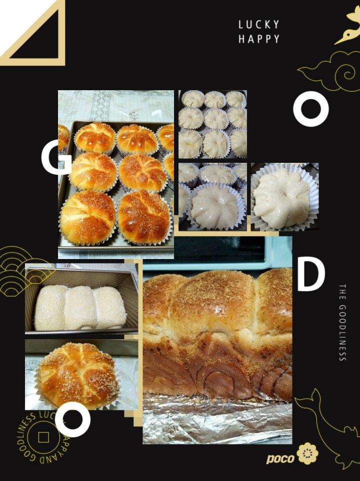 牛奶吐司