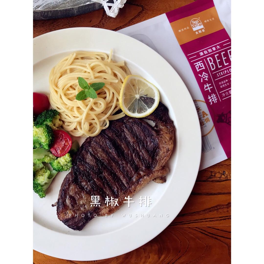 黑椒牛排 #太阳谷®SUN VALLEY®#