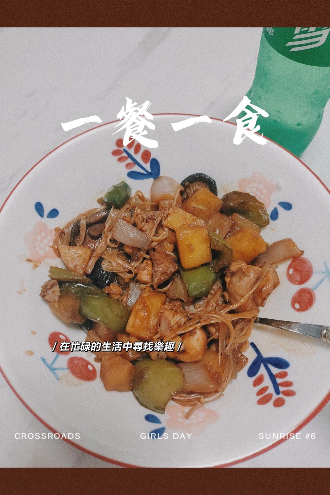 干净正宗的黄焖鸡米饭