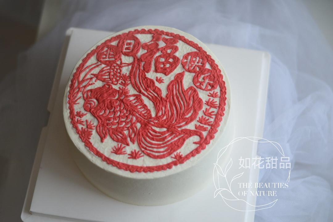 过年剪纸蛋糕