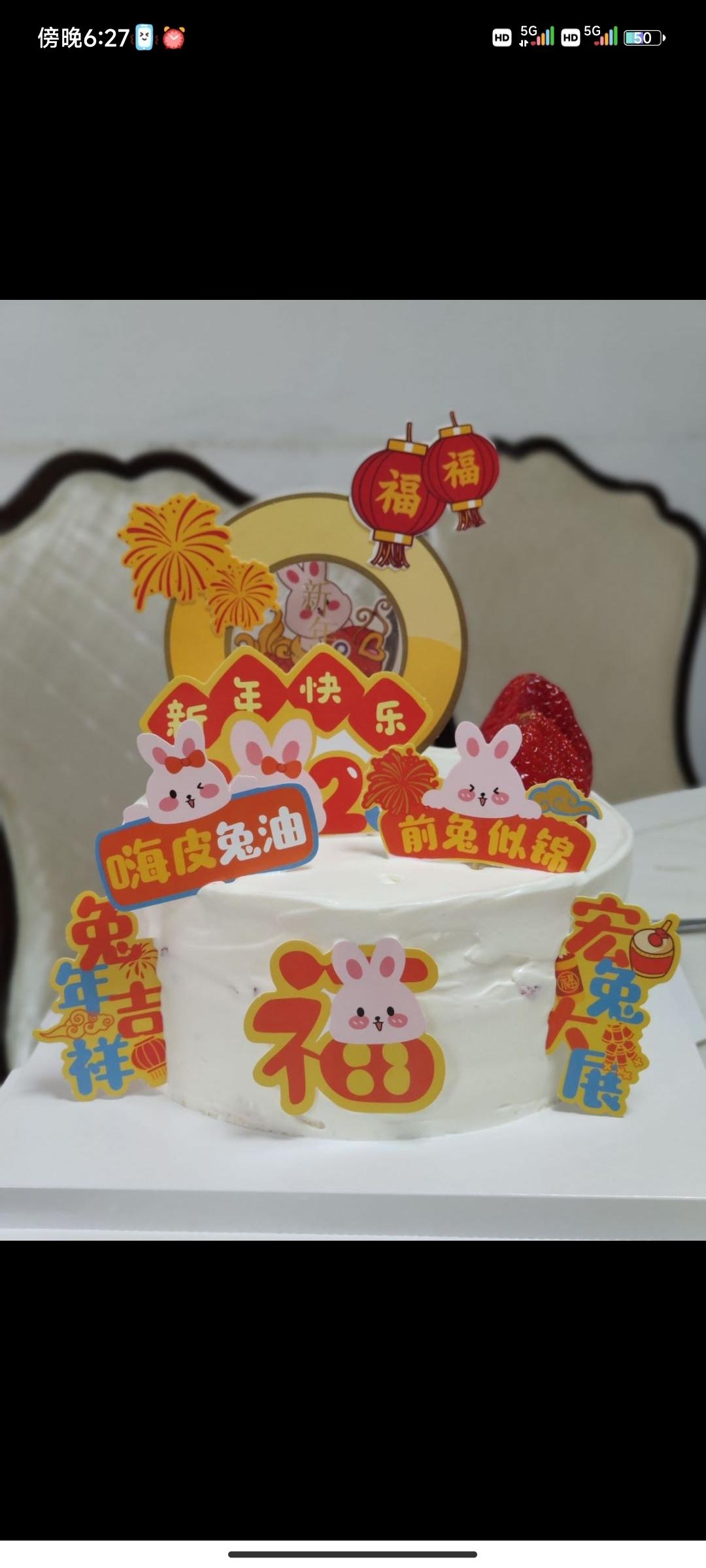 我用的戚风蛋糕配方。（借鉴结合版本）