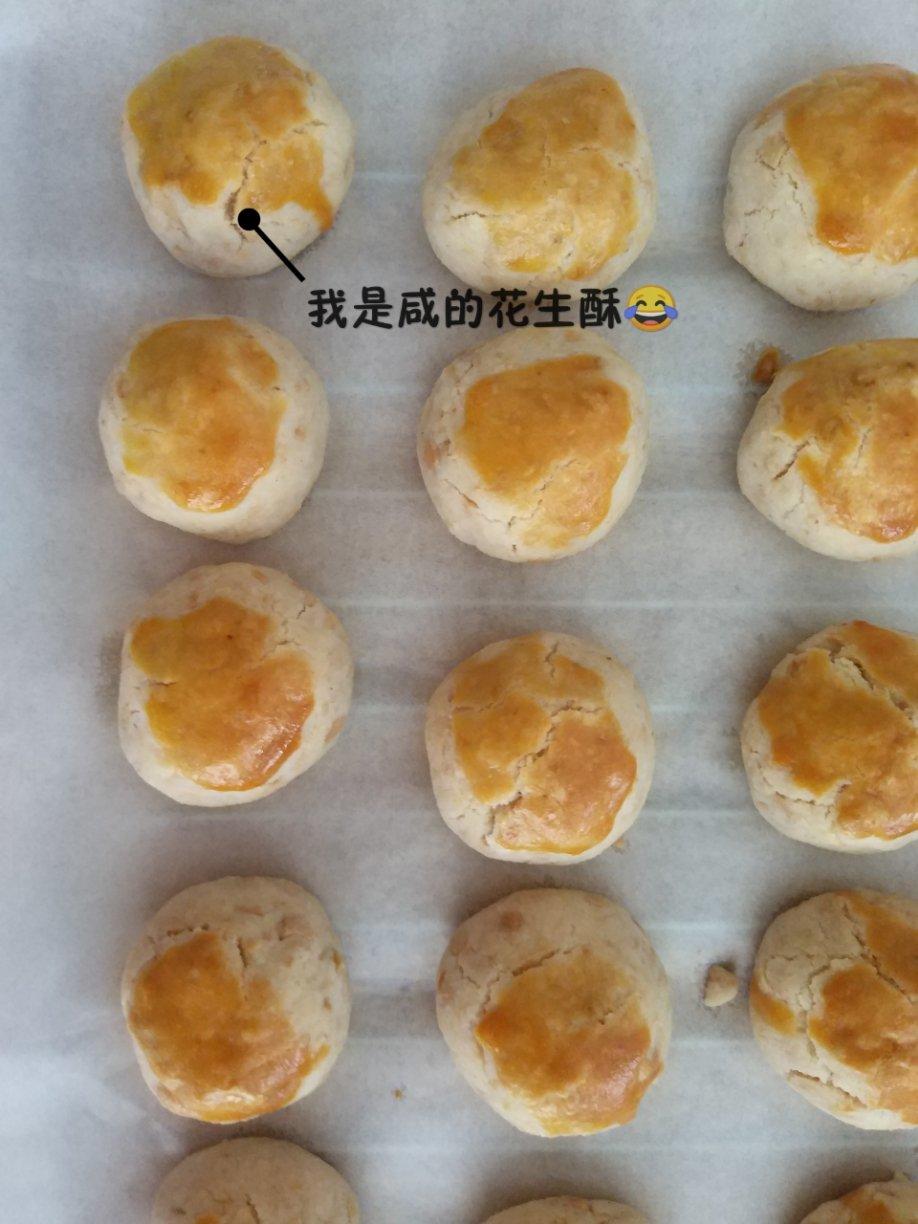 花生酥——简单到你