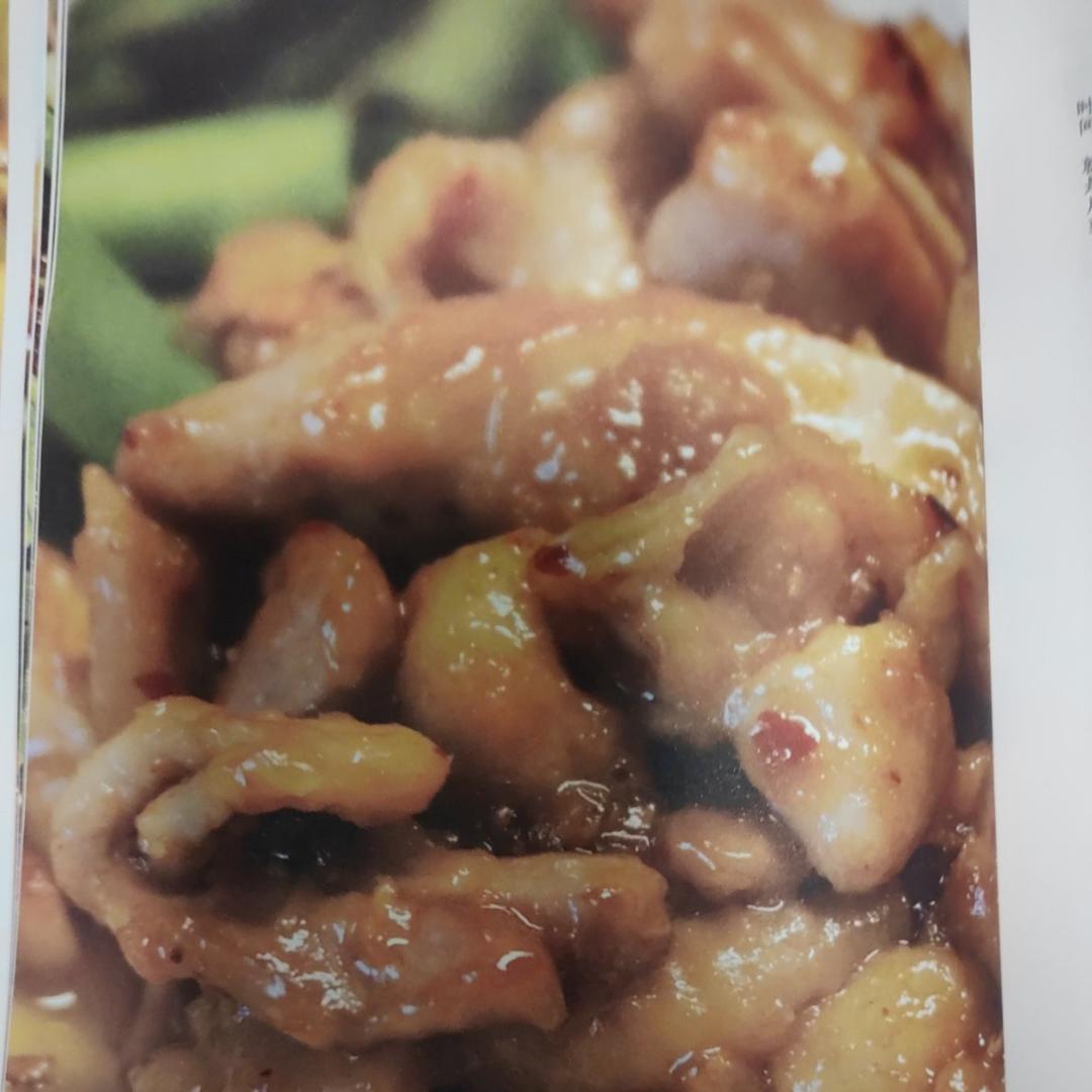 生姜鸡肉_一夫