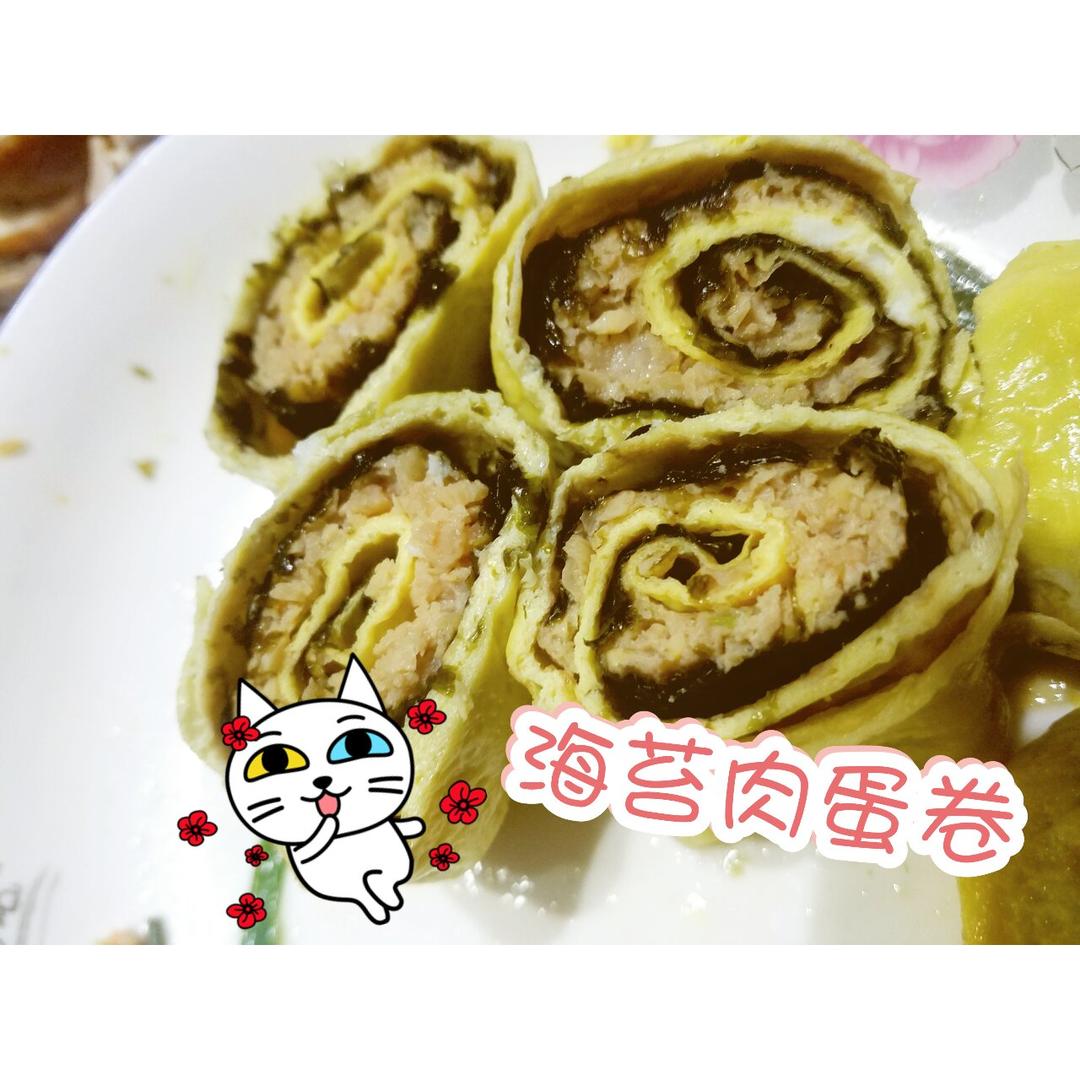 蛋皮肉卷