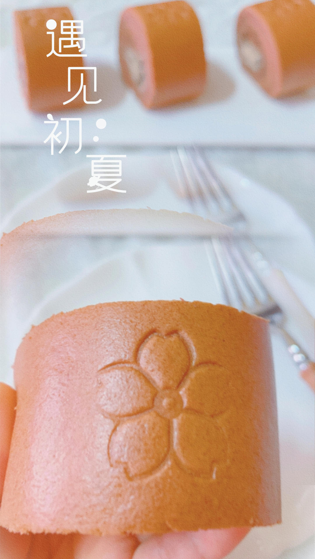 奥利奥咸奶油可可卷